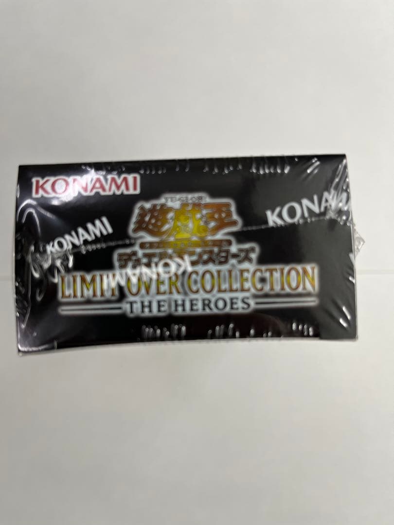 【未開封】遊戯王リミットオーバーコレクションヒーローズ　1ボックスシュリンク付き
