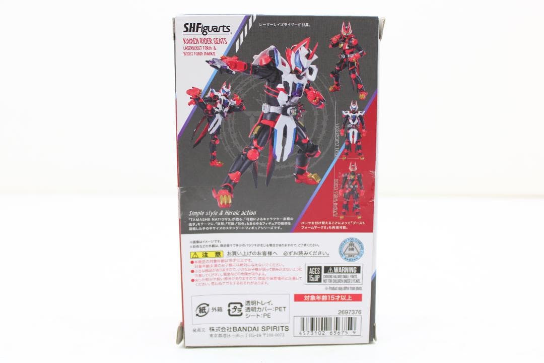 仮面ライダーギーツ レーザーブーストフォーム 30-KS0309-03
