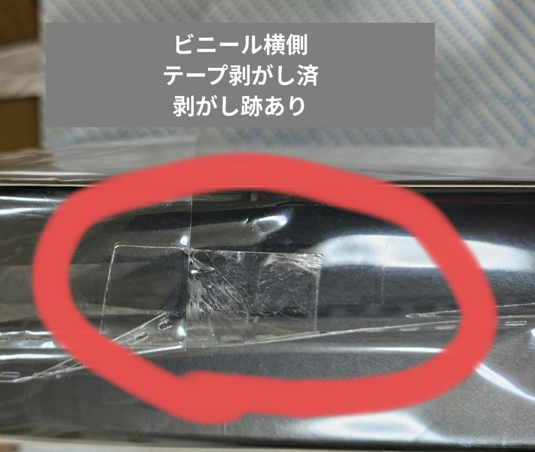 ツイステ展　手鏡