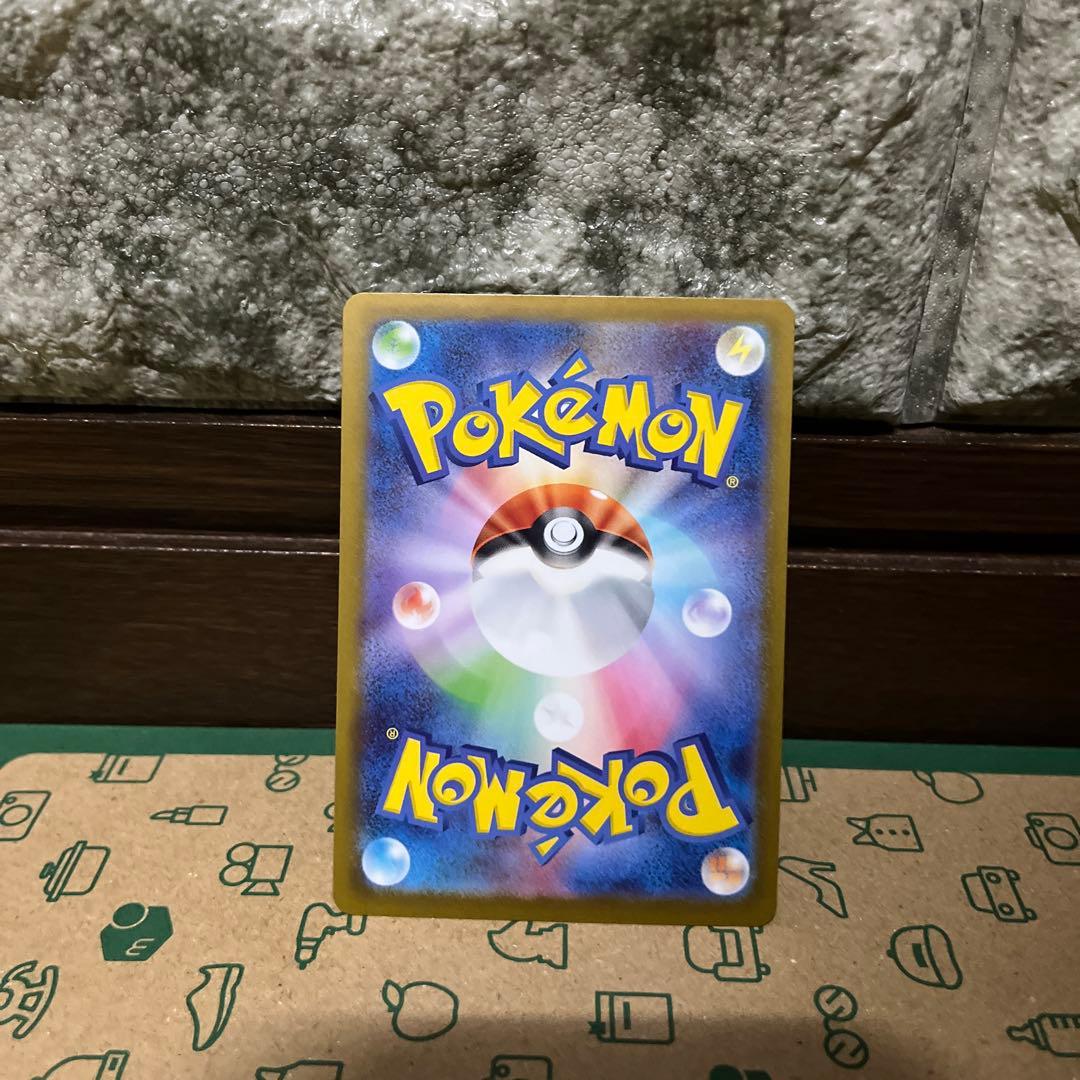 ま*ー様 ポケモンカード スタートデッキ100 ボスの指令 カラスバ SR