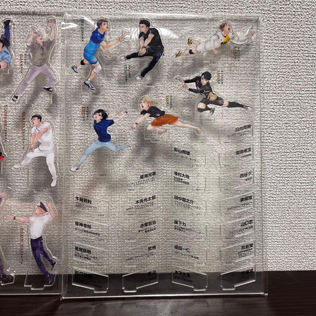 ハイキュー!!10thクロニクル 記念本　全グッズ付き