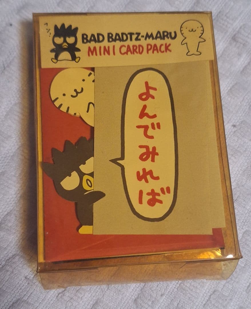 BAD BADTZ-MARU 　レトロ　当時物　文房具セット