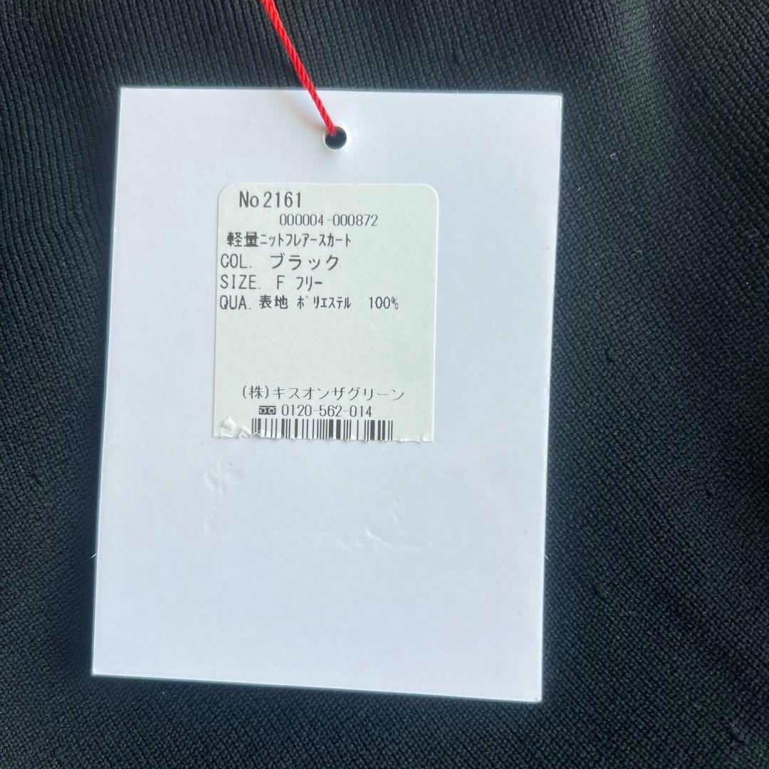 未使用品♡キスオンザグリーンレディースゴルフウェア♡セットアップ♡Mサイズ