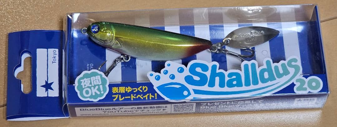 ルアー プラグ セット 美品 セット購入でおまけあり！