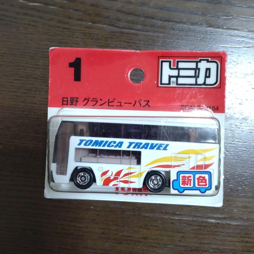 トミカ ブリスターパック (新車シール付) 廃盤品 9台セット(未開封)