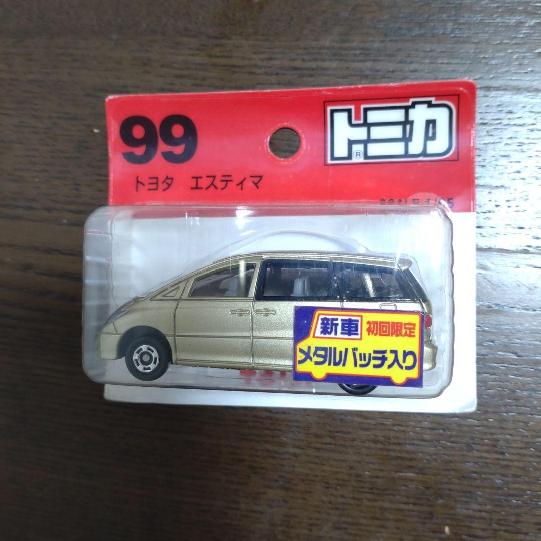 トミカ ブリスターパック (新車シール付) 廃盤品 9台セット(未開封)