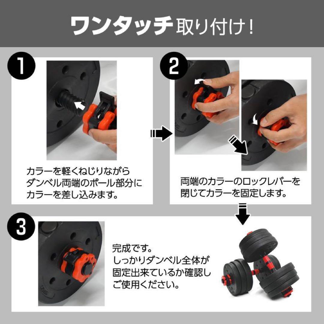 限定販売可変式 ダンベル 20kg 2個セット 3wayバーベル 多機能 筋トレ