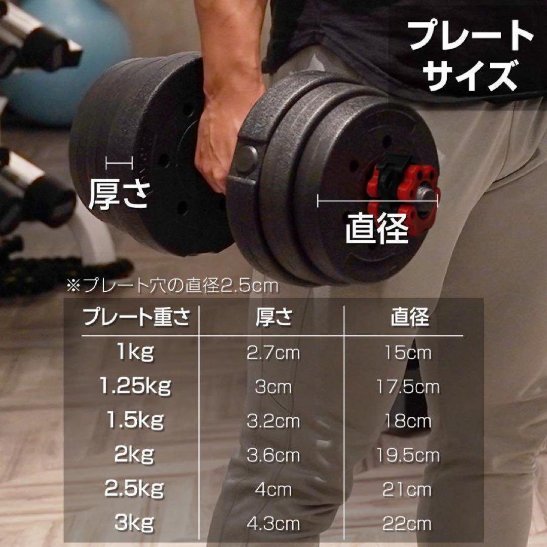 限定販売可変式 ダンベル 20kg 2個セット 3wayバーベル 多機能 筋トレ