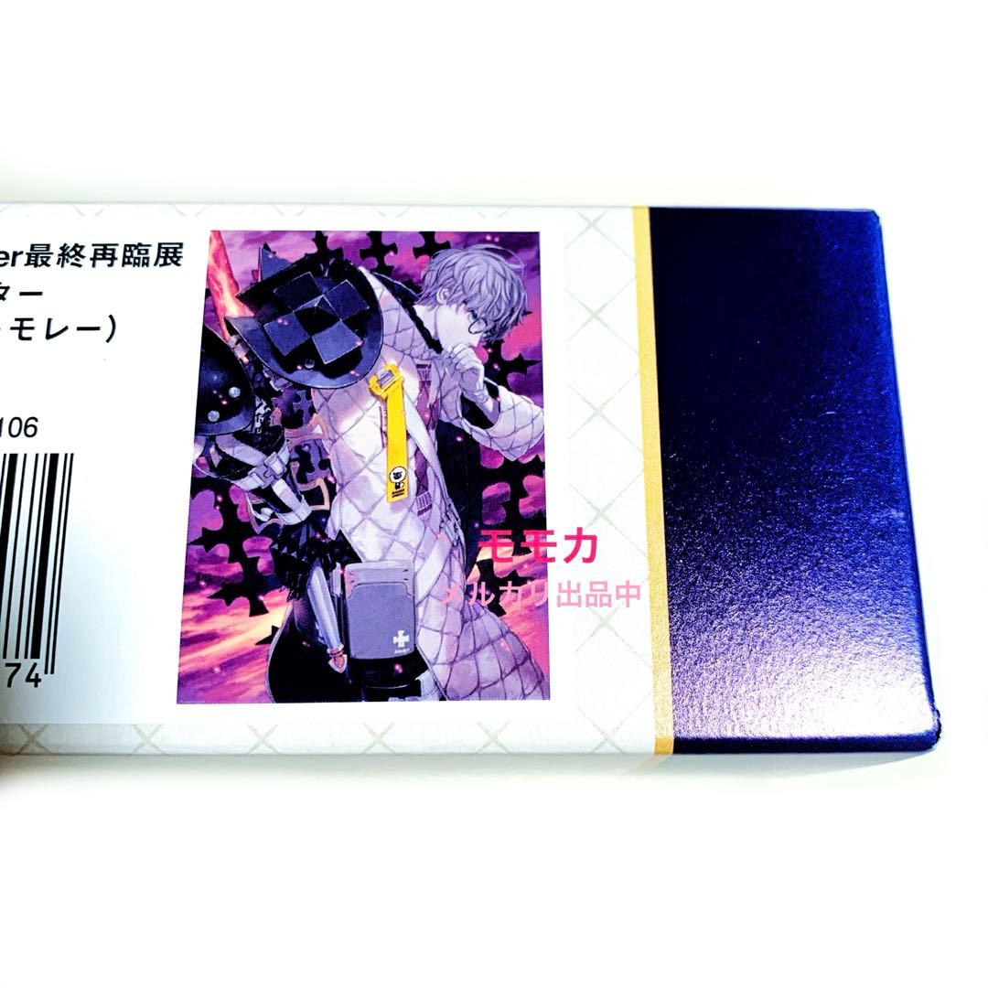 FGO FGO展 最終再臨展 B2ポスター ジャック・ド・モレー 男 アーケード