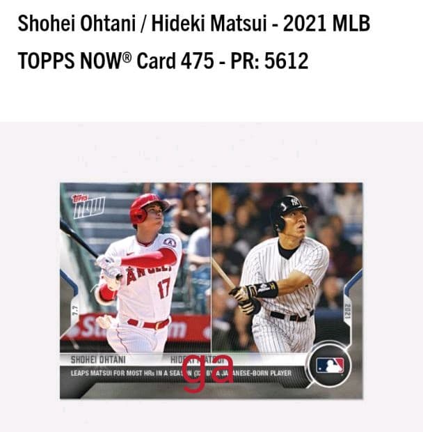 大谷翔平 MLB Topps Now #475 松井秀喜 32号 20枚セット