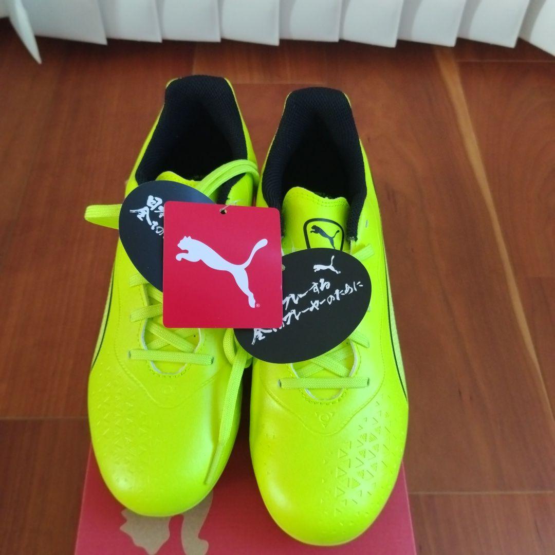 Puma KING ネオンイエロー サッカーシューズ24.0cm