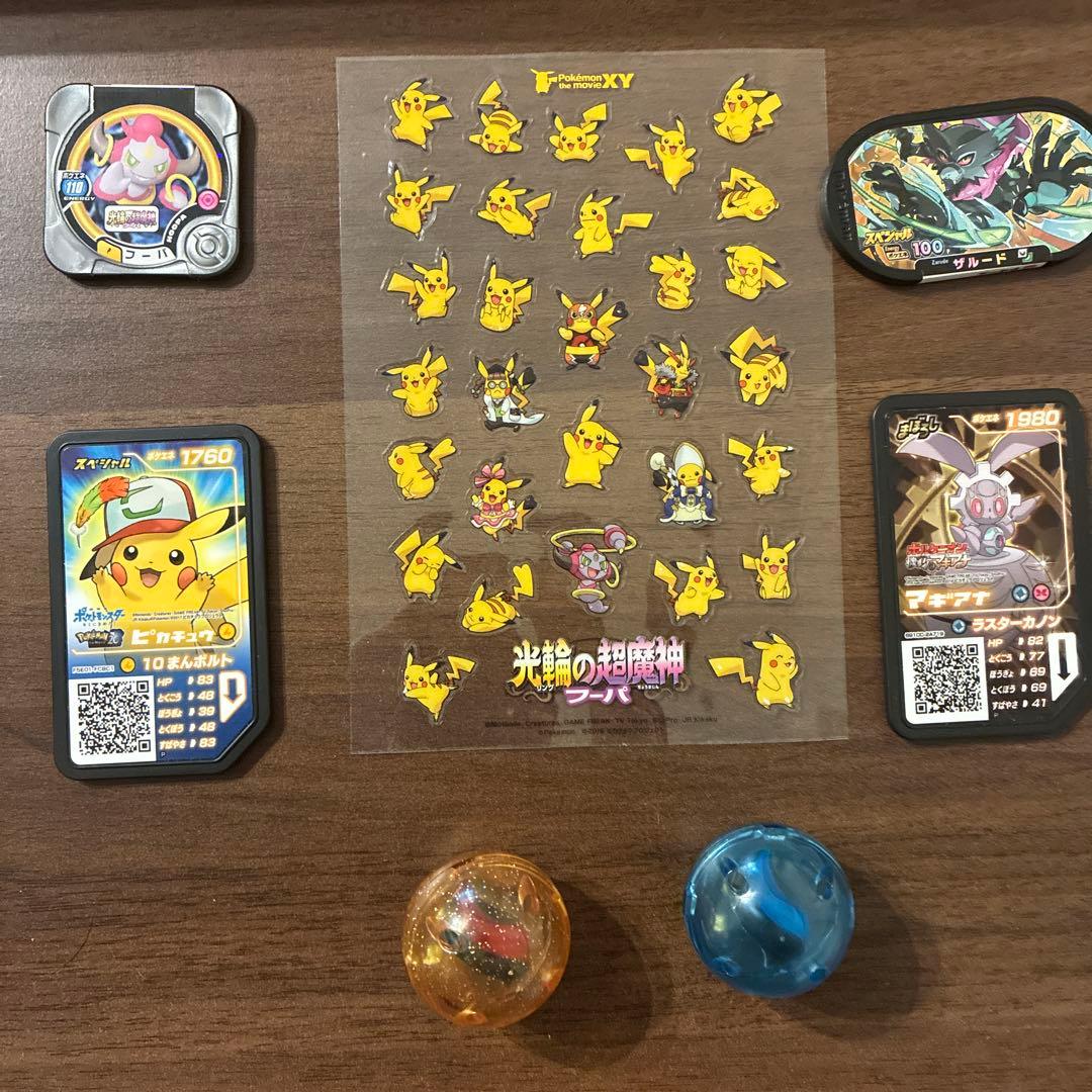 メガストーン　12種