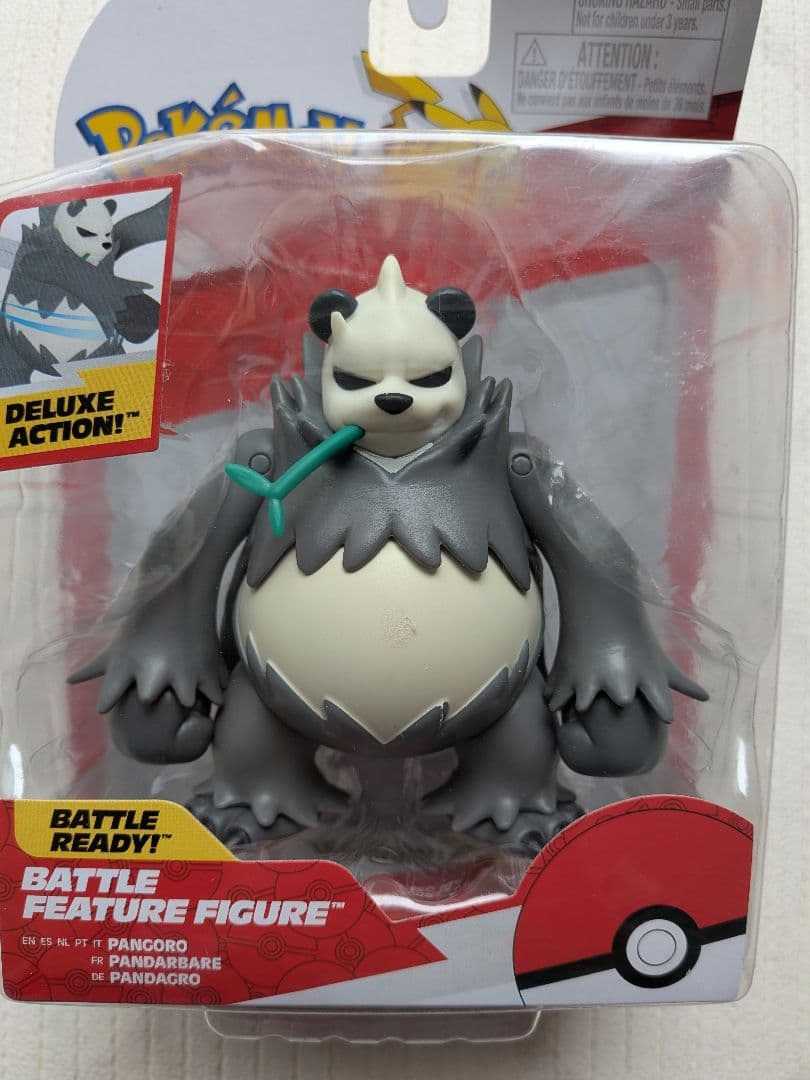 ポケモンバトルフィギュア　ゴロンダ　フィギュア　スケールワールド　海外