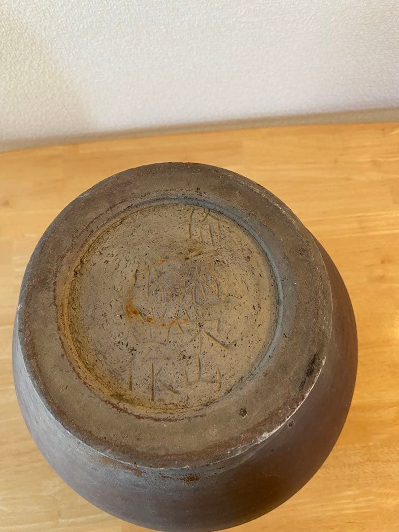 古備前 備前焼 大型壺 花器 メダカ鉢 骨董