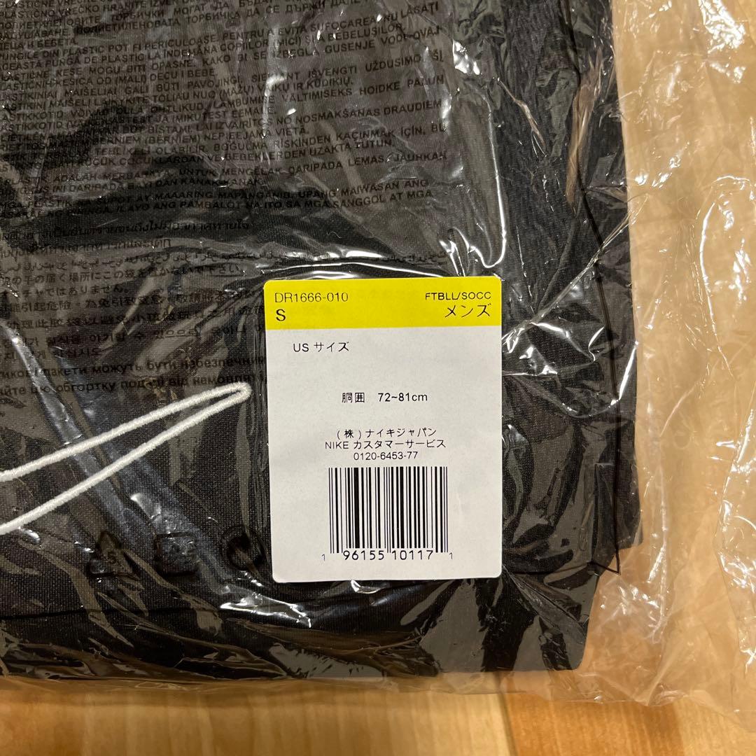 NIKE ナイキ　ジャージ　上下