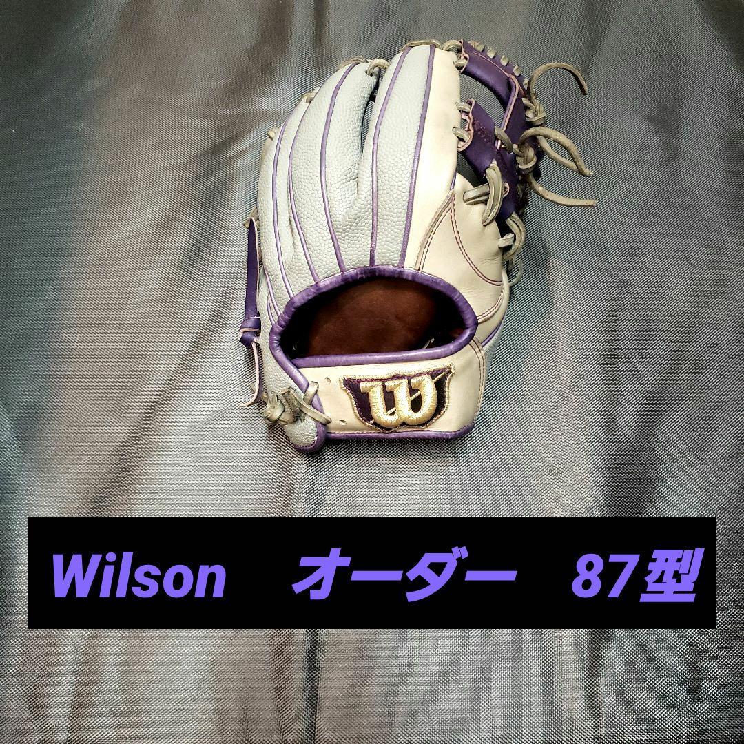 Wilson ウィルソン　オーダー軟式グローブ 　87型