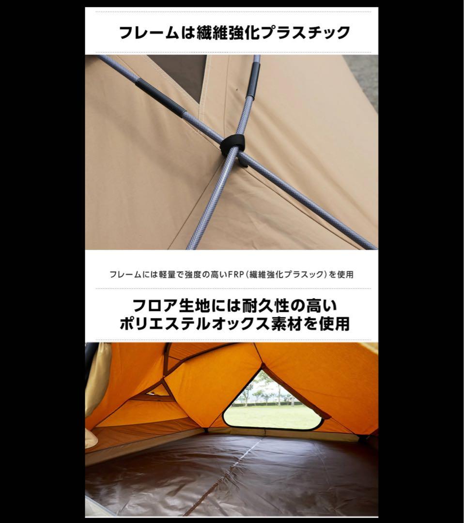 ビジョンピークス　VISIONPEAKS tcルーテント　ファミリー