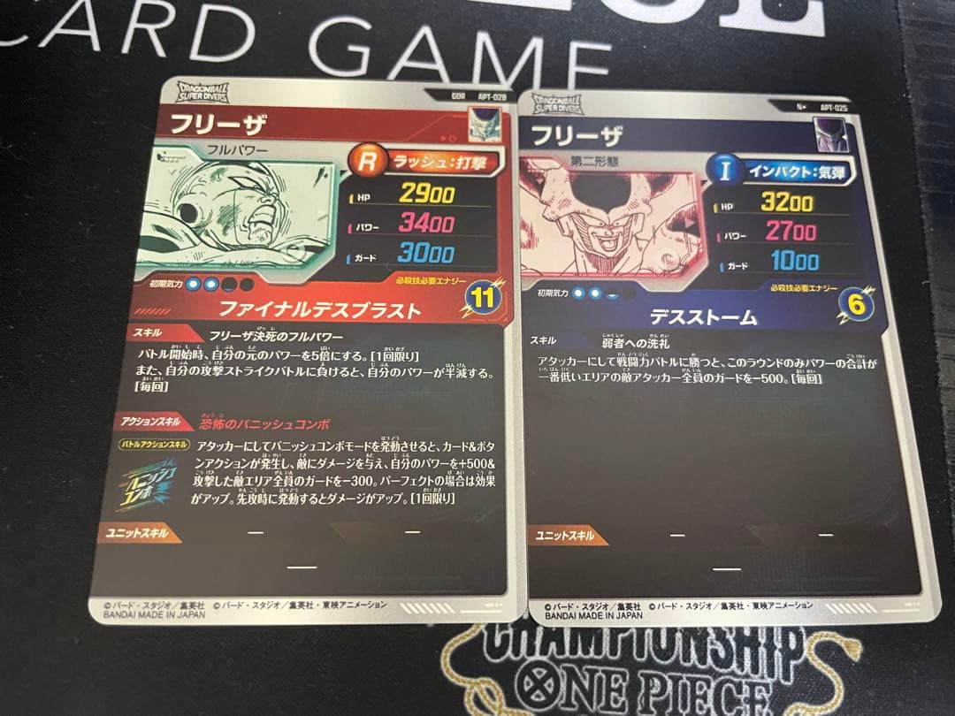 40th アドバンスパック パラレル フリーザ GDR 2枚セット