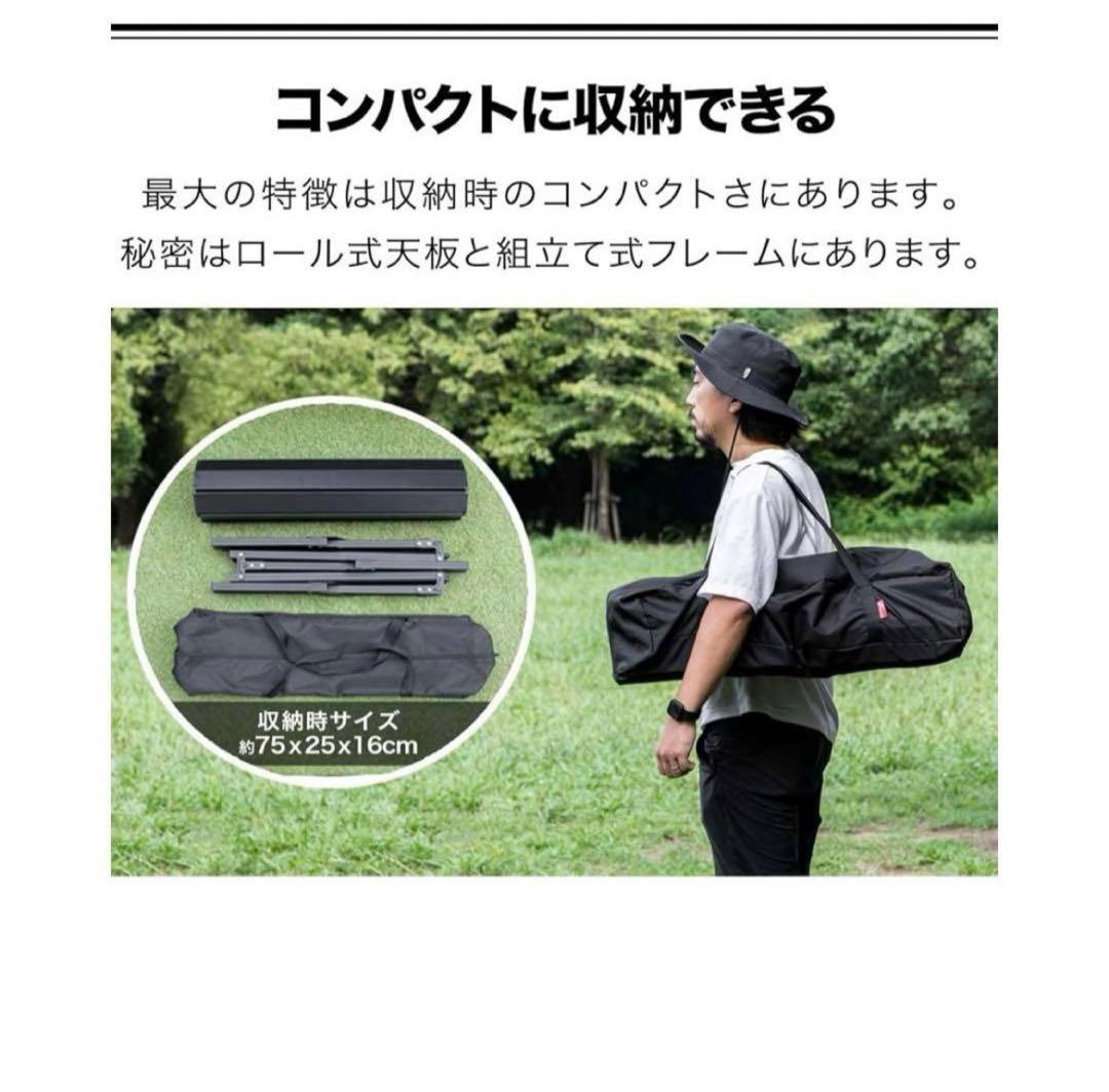 アウトドアテーブルアルミ ロールテーブルキャンプブラック