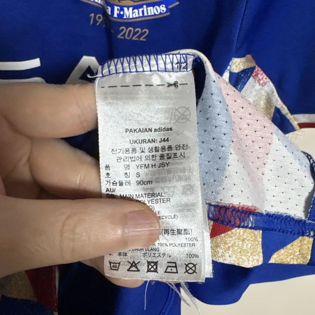 横浜マリノス　喜田拓也　2022年 ユニフォーム