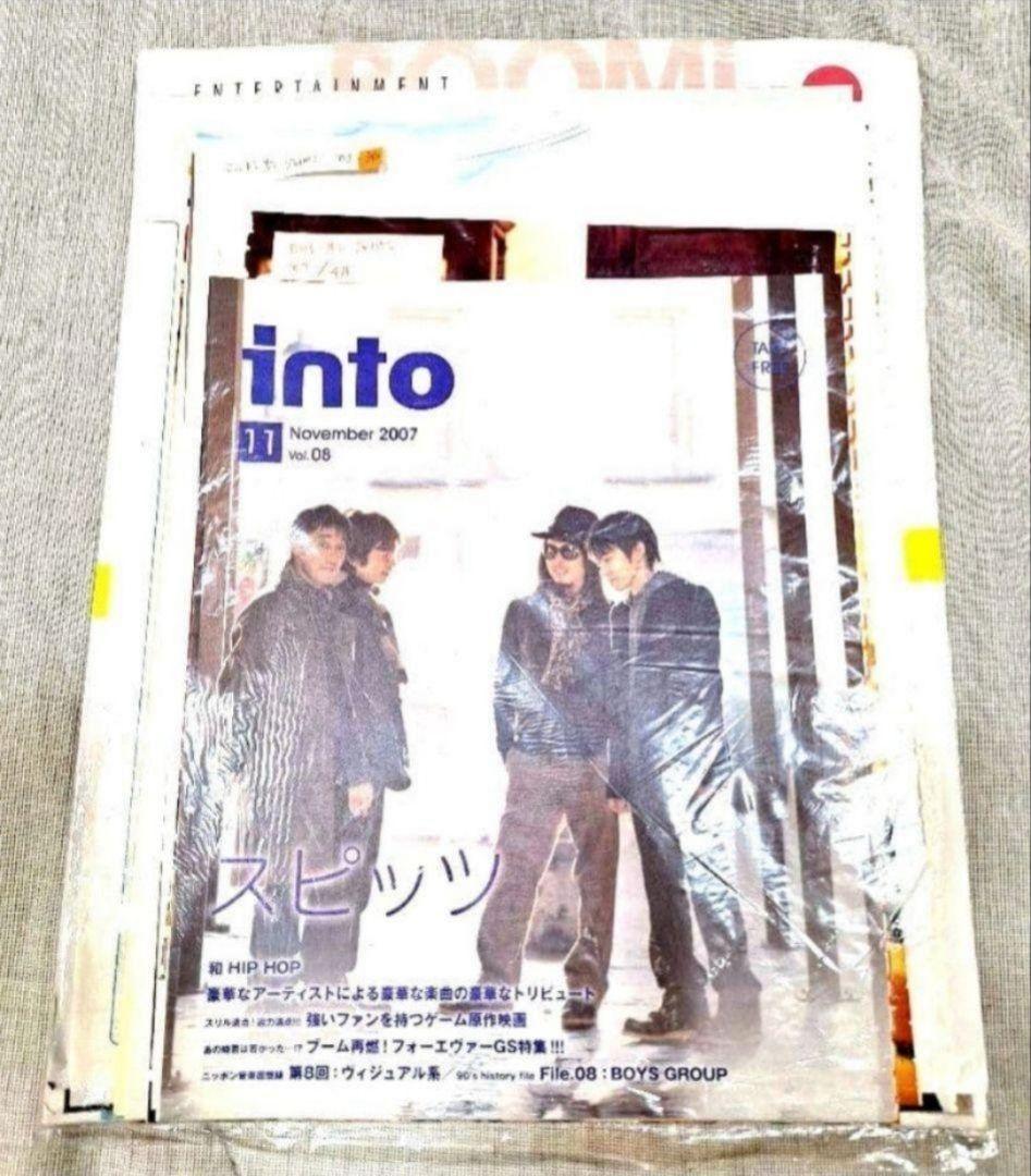 入手困難⭐スピッツ雑誌切り抜きセット