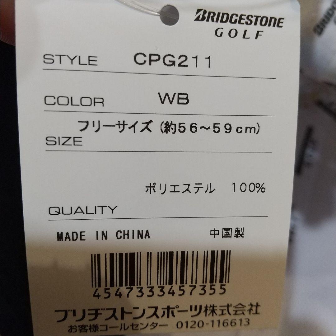 ブリヂストン ツアーB キャップ サイン入り