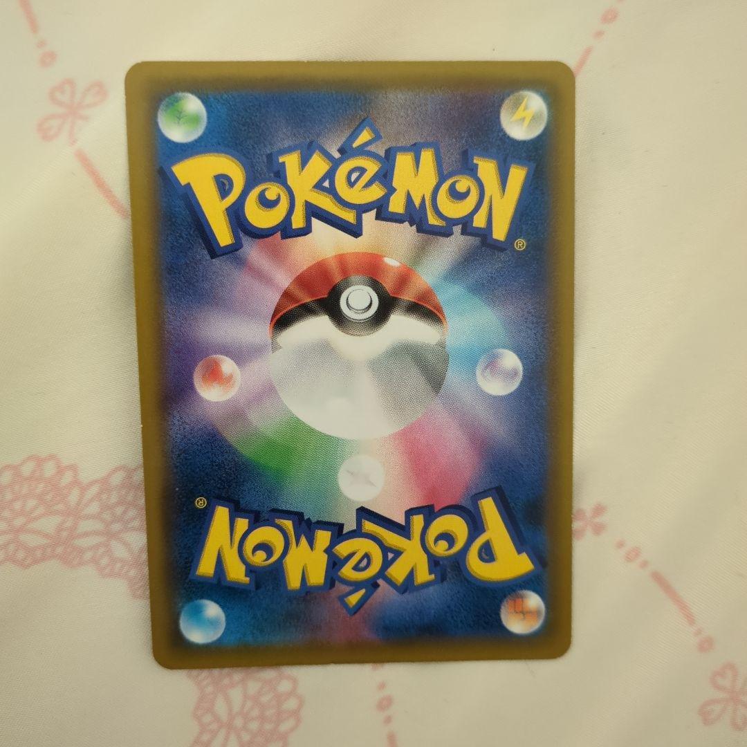 大幅値下げ中！　お茶会ごっこピカチュウ　ポケモンカード
