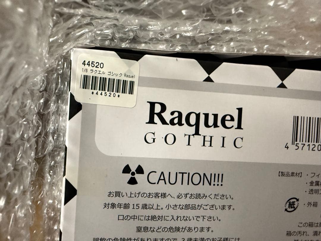 新品クエスチョナーズ 1/6 Raquel ラクエル ゴシック ロリータセット