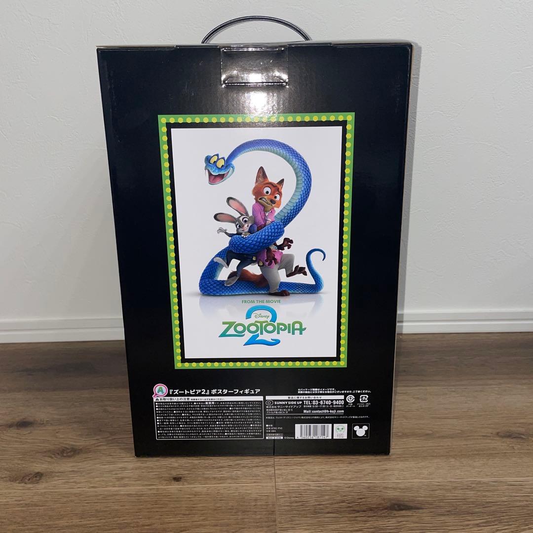ハッピーくじ　ズートピア　A賞　ズートピア2 ポスターフィギュア