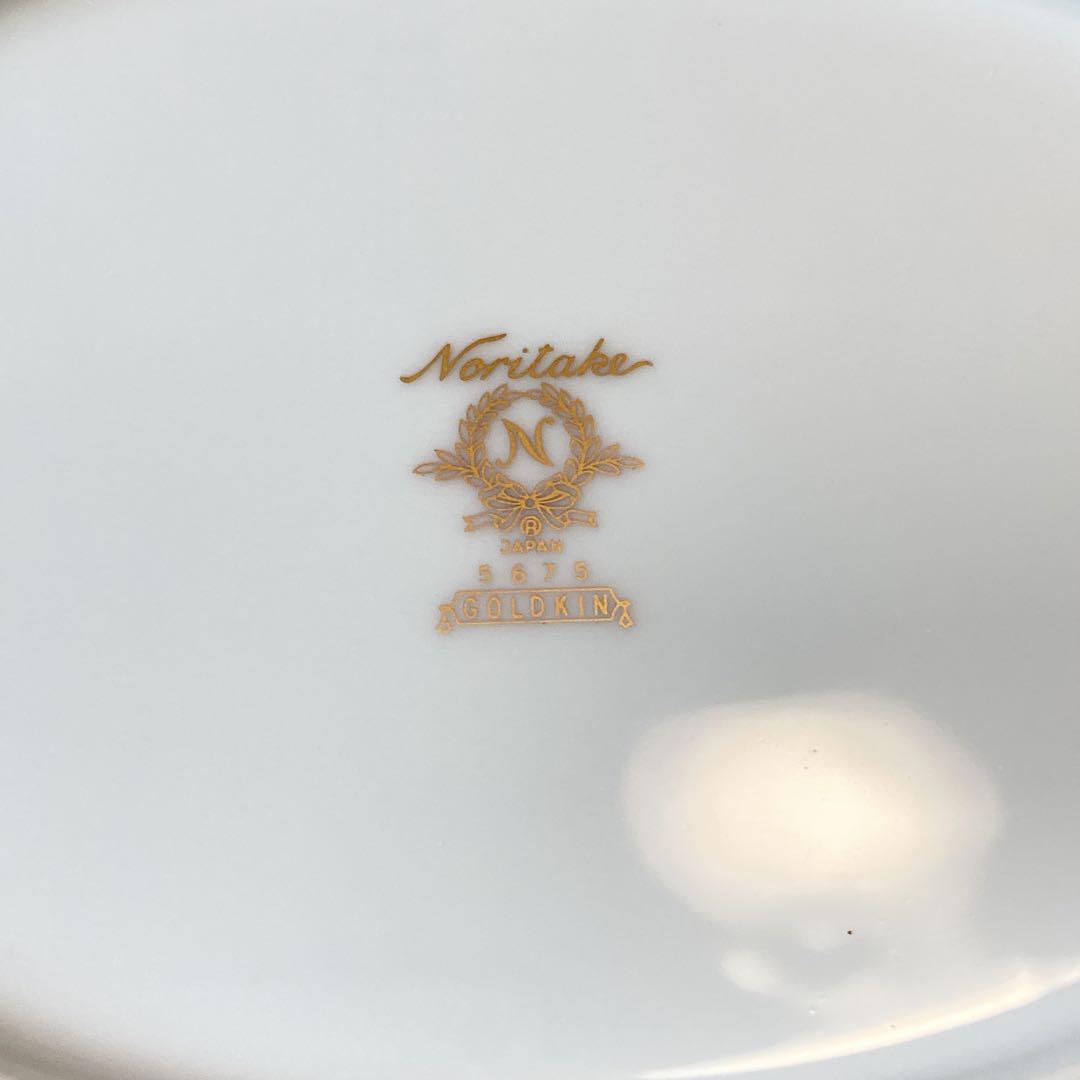 【美品】ノリタケ オーバル皿　大皿　深皿　GOLDKIN 廃盤品　5675