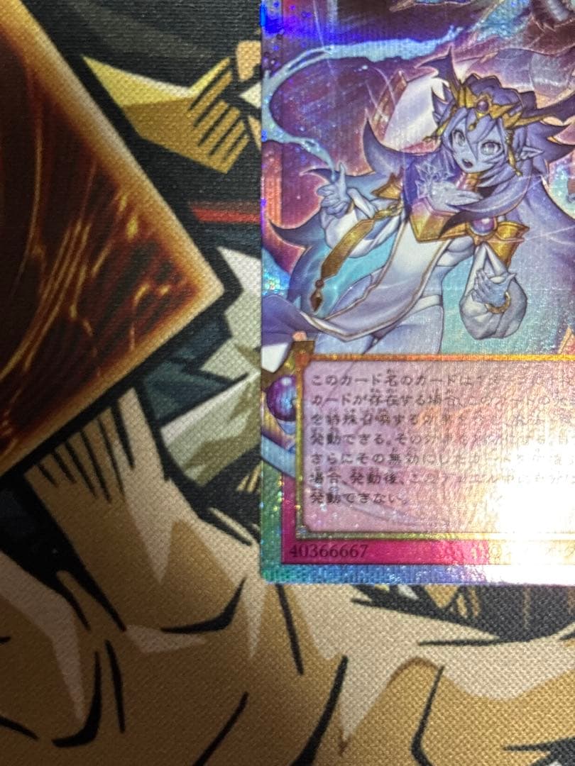 遊戯王 霊王の波動 ドミナスインパルス オーバーフレーム プリシク