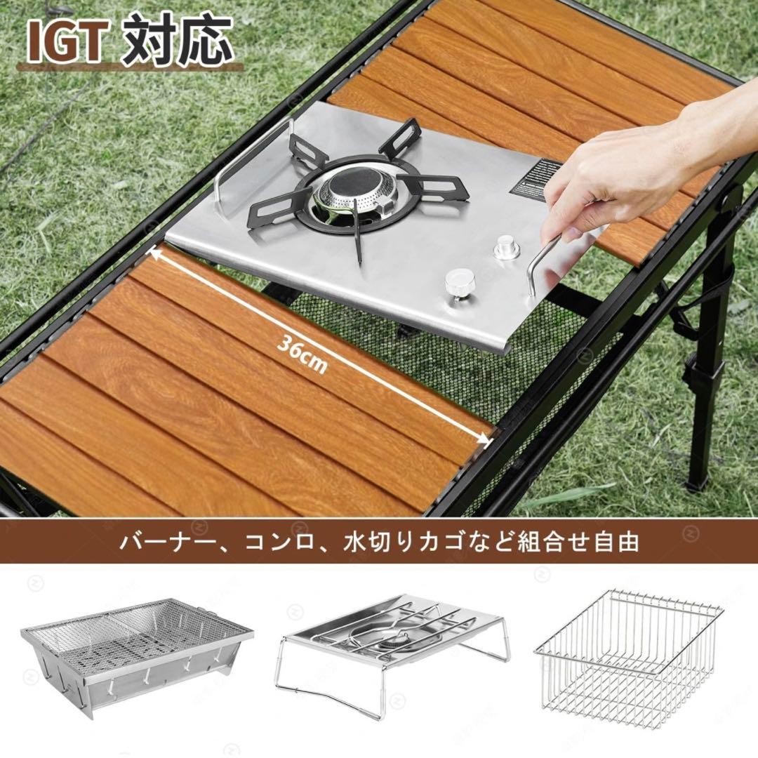 IGTテーブル キャンプテーブル　アウトドア　新品未使用品