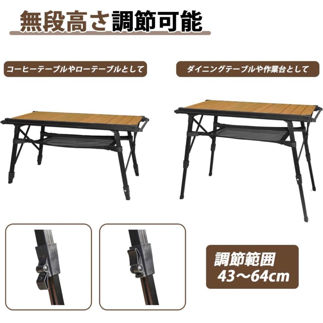 IGTテーブル キャンプテーブル　アウトドア　新品未使用品