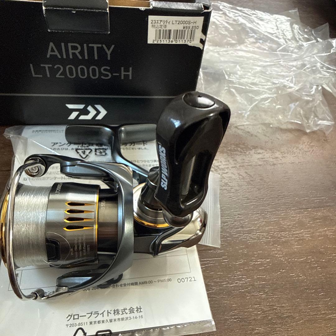 【極美品】ダイワ　23エアリティ　LT2000S-H