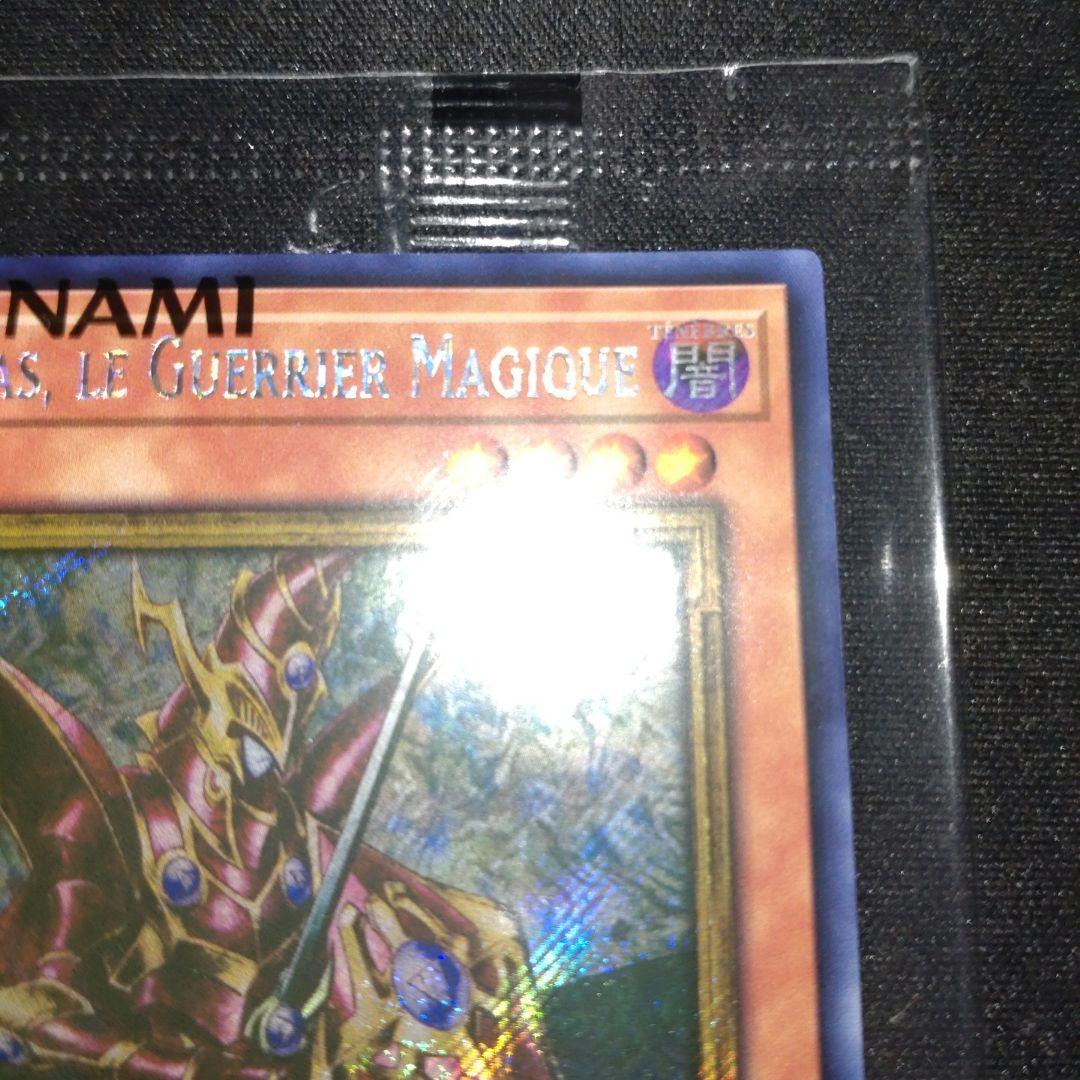 希少！【五つ目個体】魔導戦士ブレイカー　シークレット　WCS 2025 遊戯王