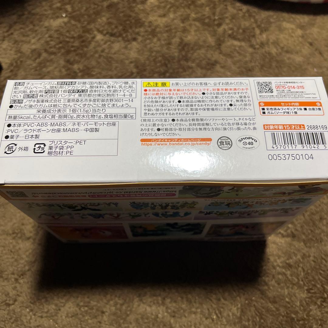 ポケモンスケールワールド ネモ＆ラウドボーン＆パーモット