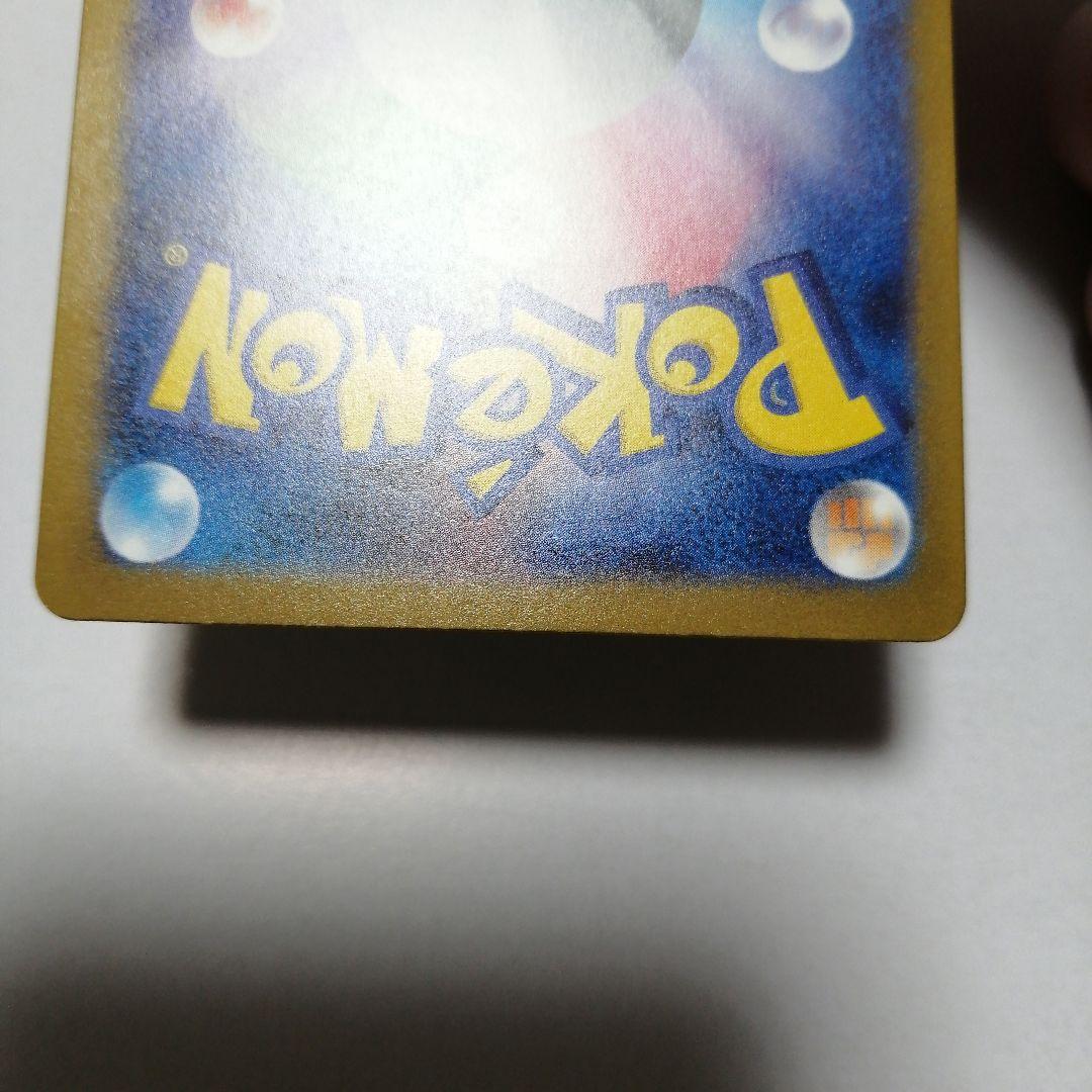ポケモンカード　メガゲンガーex　sar　メガドリーム