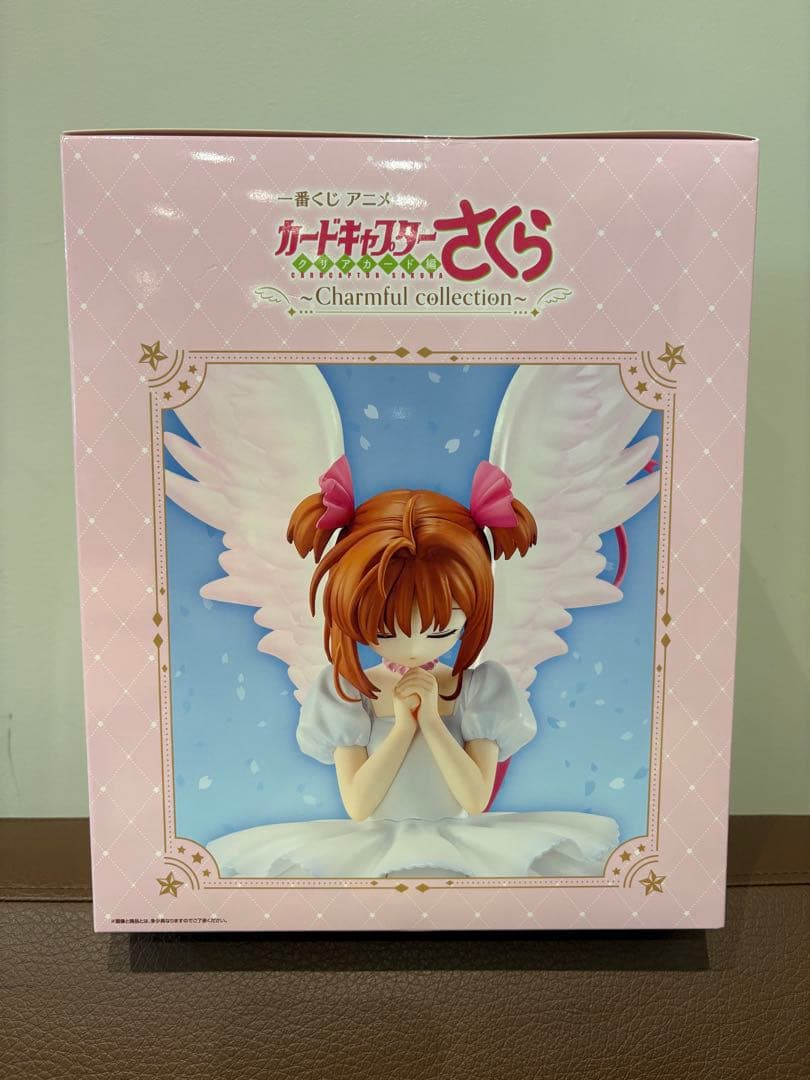 一番くじ カードキャプターさくら A賞 木之本桜 フィギュア-さくらカード編-