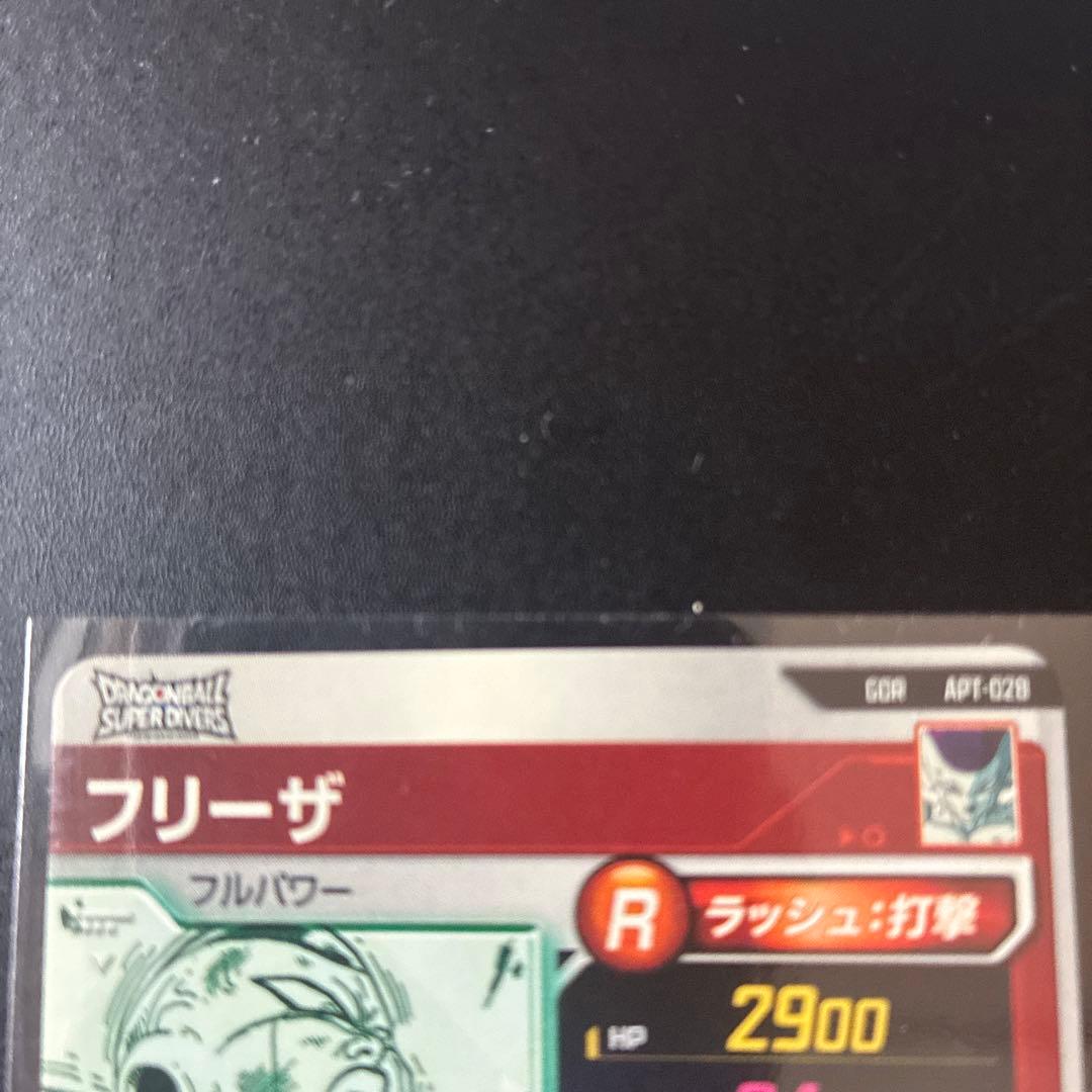 悟*空様 ドラゴンボール　アドバンスパック40th 悟空&フリーザ　GDRセット