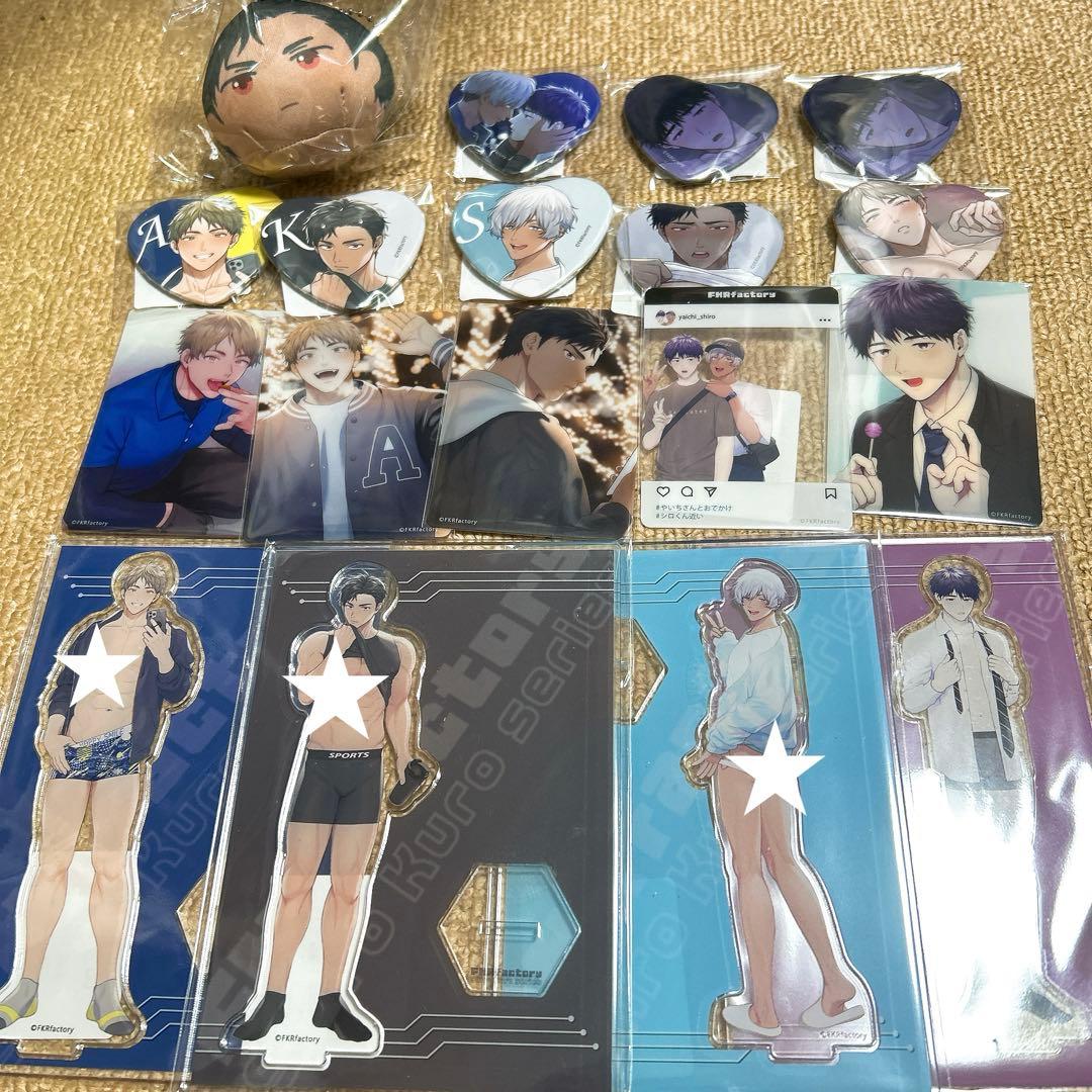 FKRfactory シロクロシリーズ オンライン くじ　FKR 18点セット