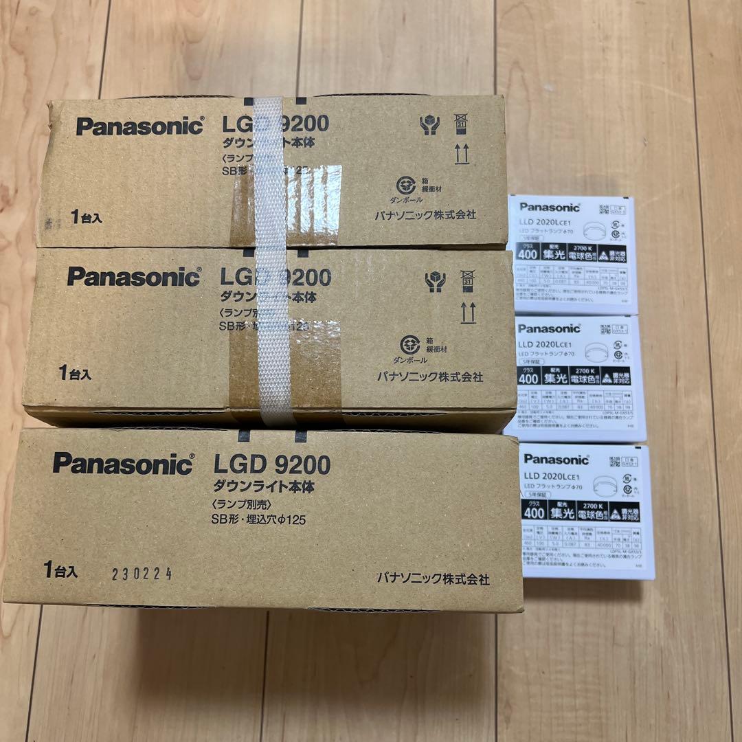 【デカタンク様】Panasonic LEDダウンライト & フラットランプ