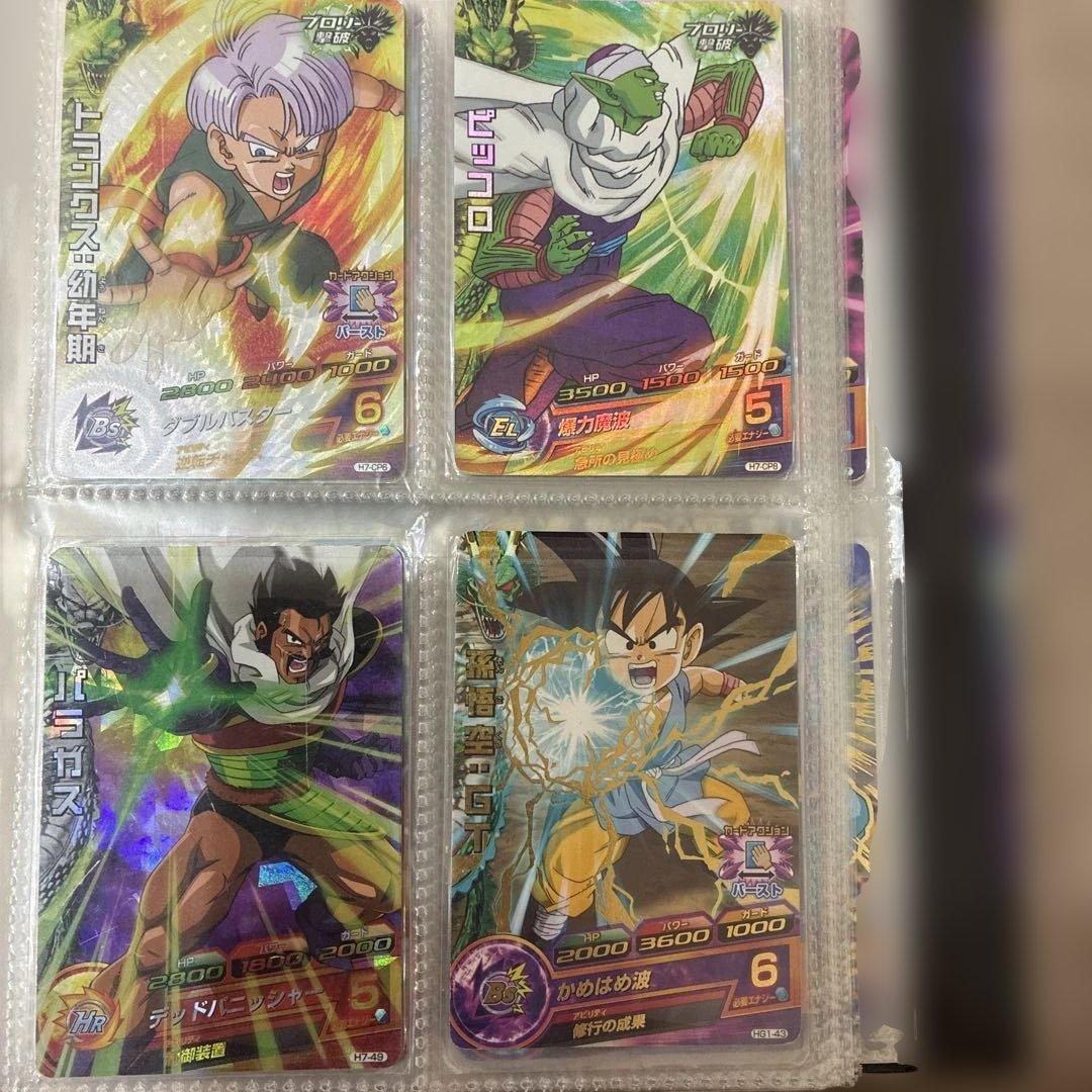 ドラゴンボールヒーローズまとめ売り74枚セット【個別売りも可能】