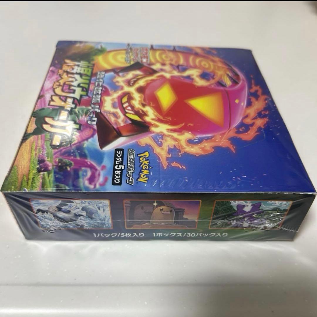 爆炎ウォーカー　BOX シュリンク付き　新品　未開封