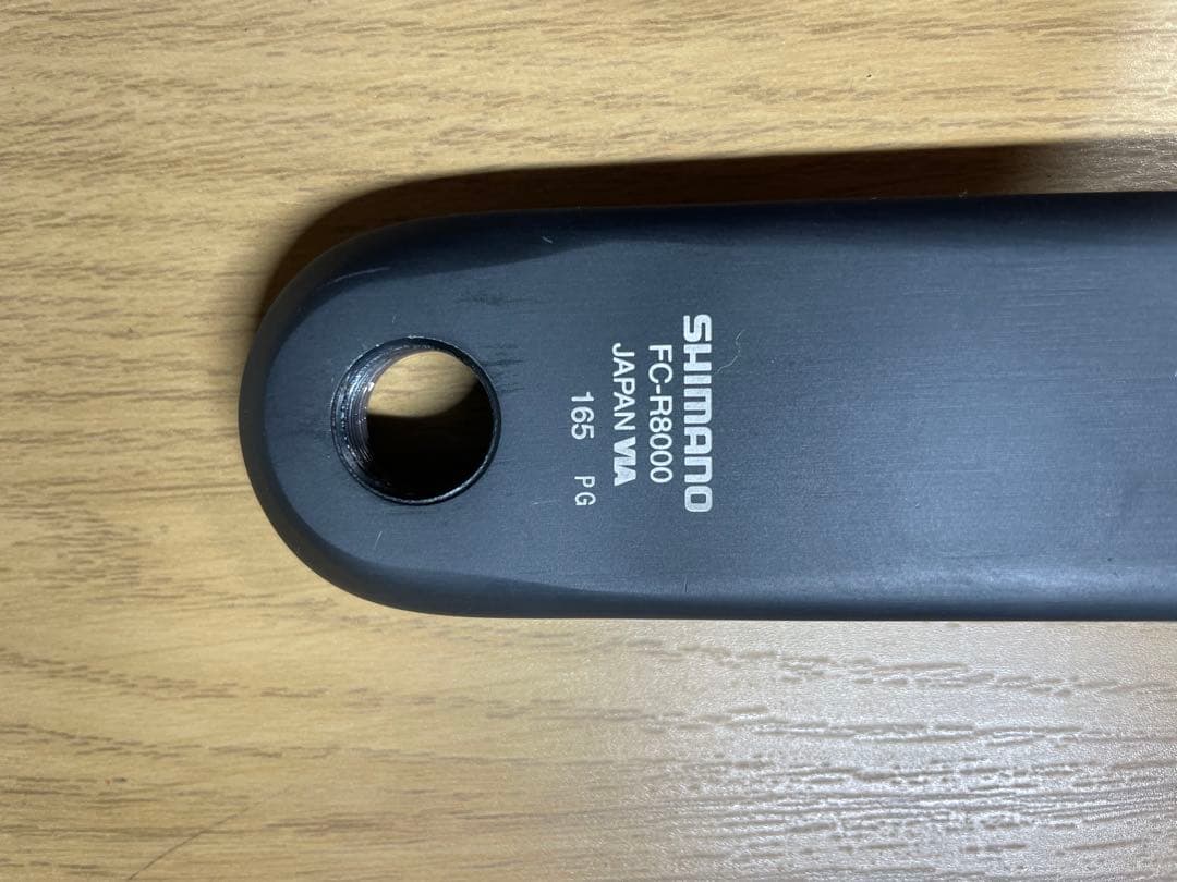 Shimano ULTEGRA R8100 クランクセット　165mm