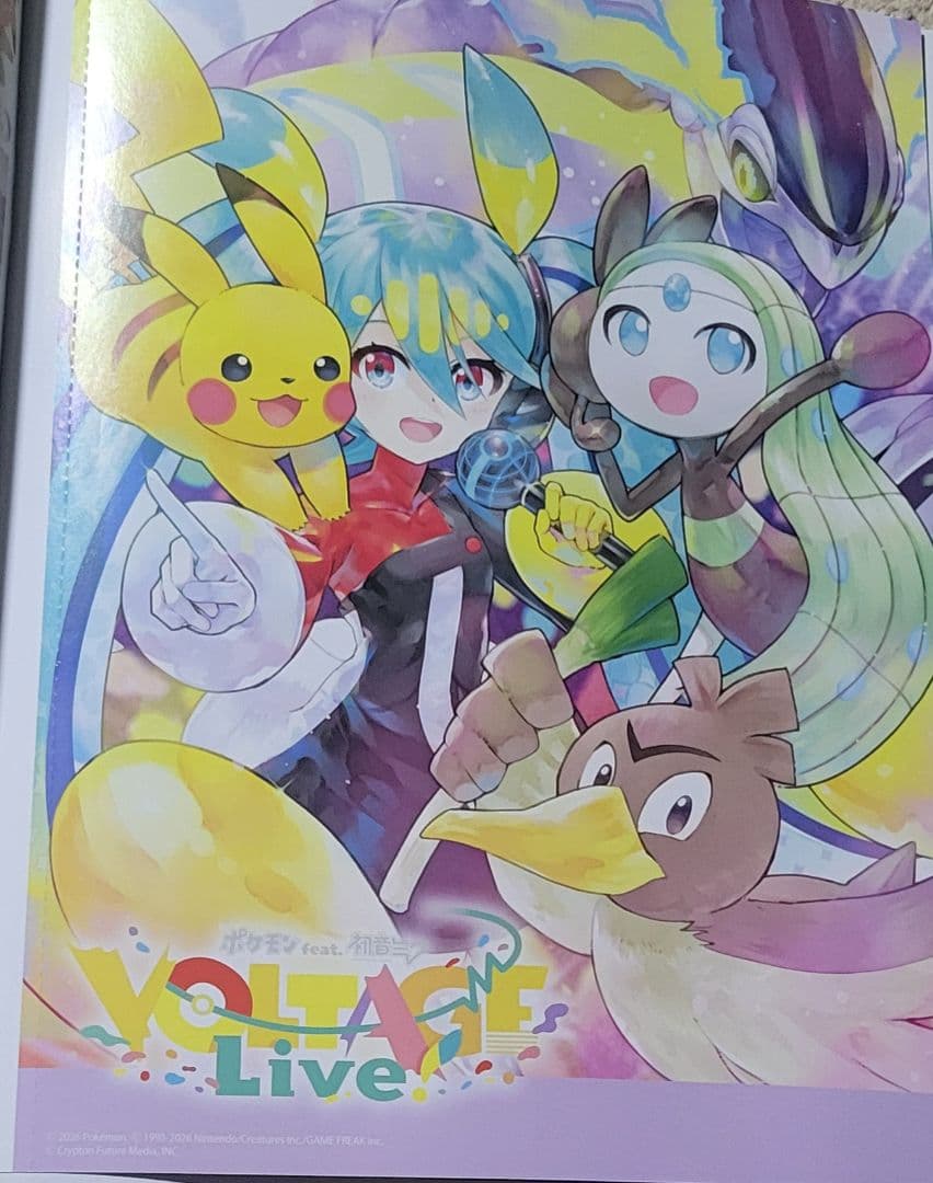 週間ファミ通 ポケミク 非売品 両面イラストカード 7枚セット ピカチュウ