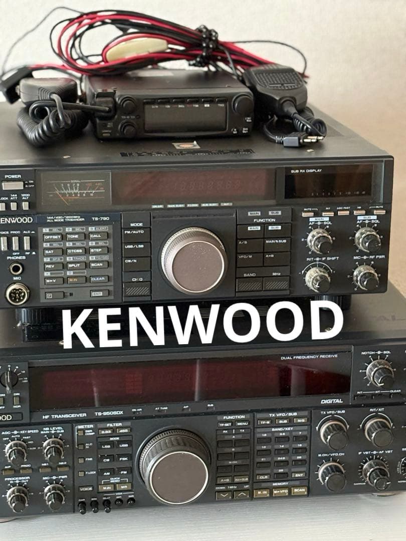 KENWOOD TS-950S TS-790S TM732S 無線機セット