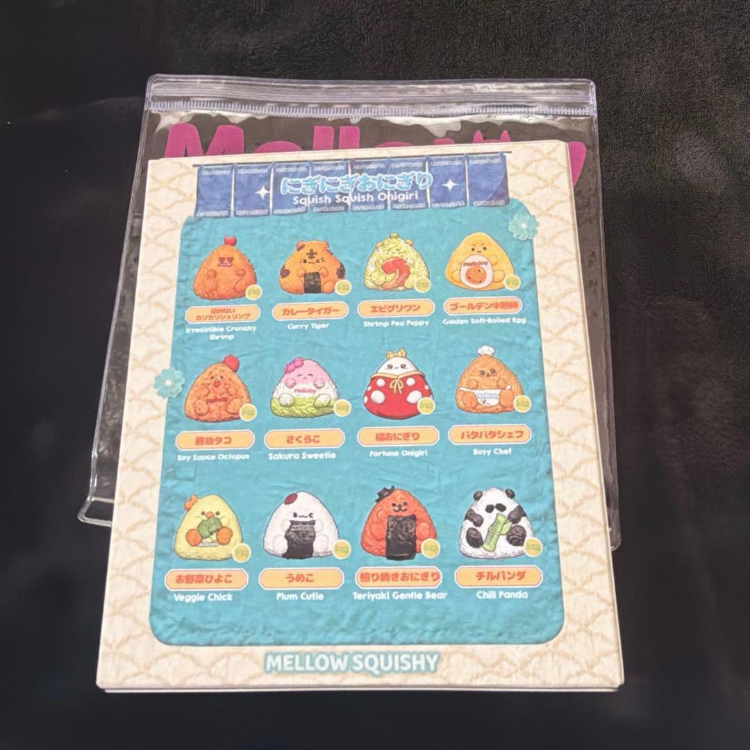 Mellojoy メロジョイ　スクイーズ　にぎにぎおにぎり　新品　未開封