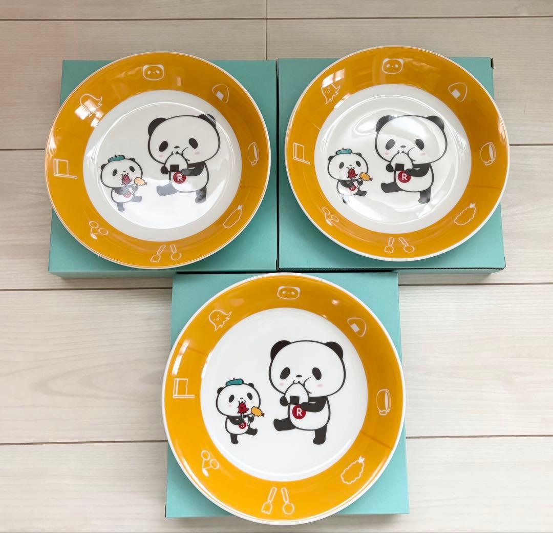 楽天　お買い物パンダ　パスタ皿　3枚セット