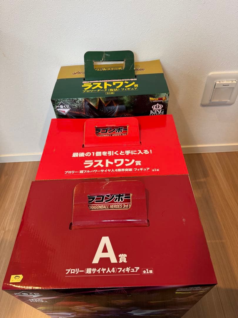 ドラゴンボール 一番くじ ブロリー