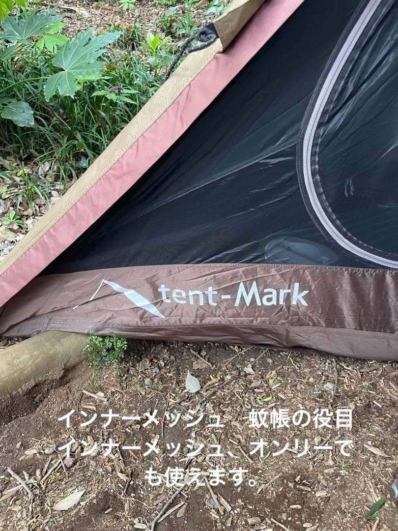 テンマクデザインワンポールテントサーカスst4点セット